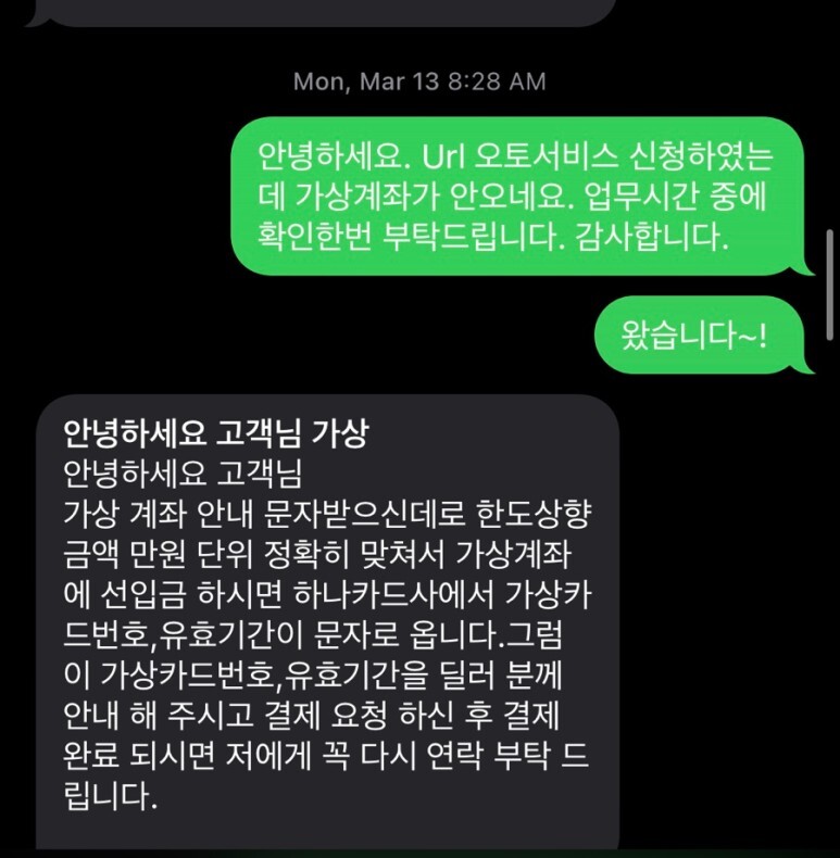 카동 후기