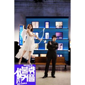  Fashionable 2 - 따뜻한 당자 (Inst.) 듣기/가사/앨범/유튜브/뮤비/반복재생/작곡작사