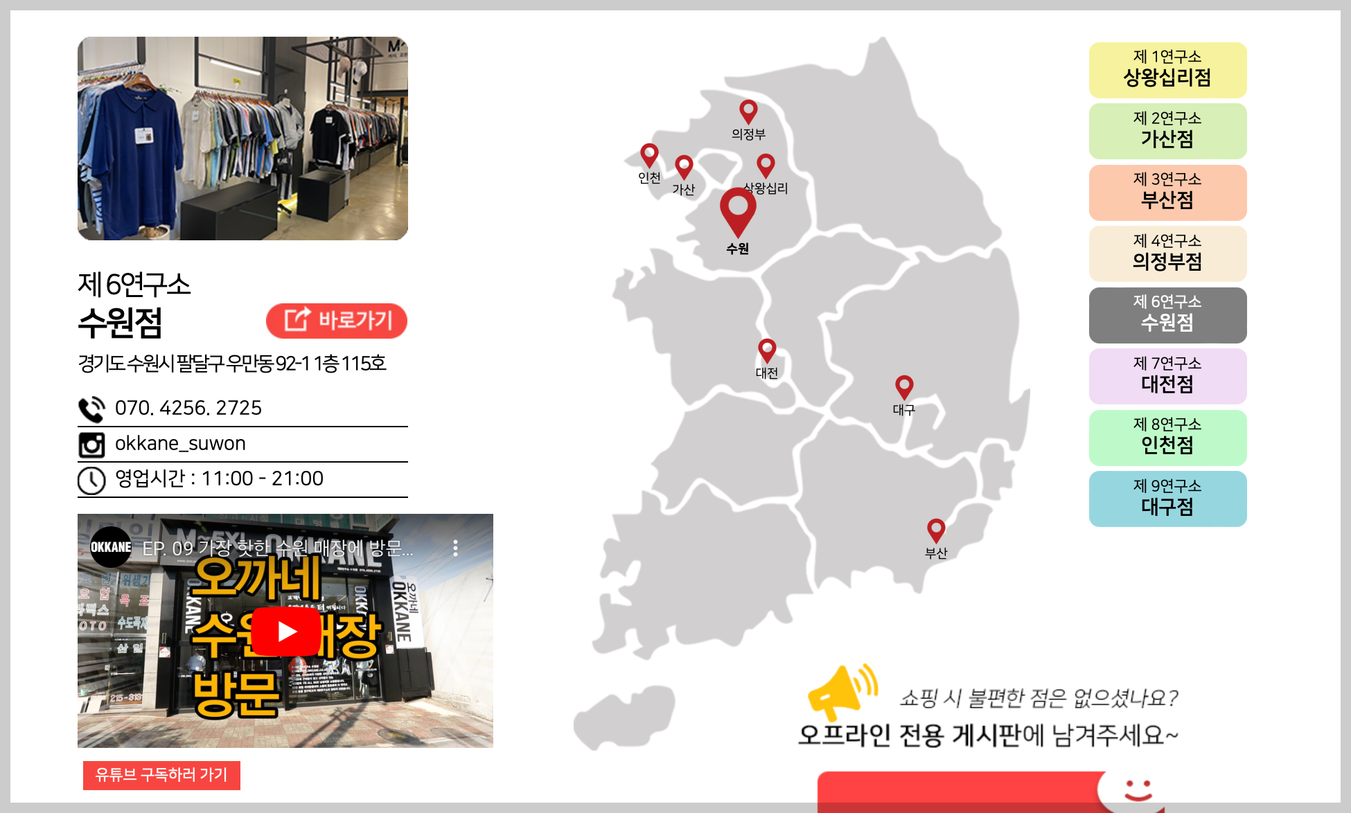 20대-남자-쇼핑몰