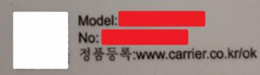 에어컨_모델_정보