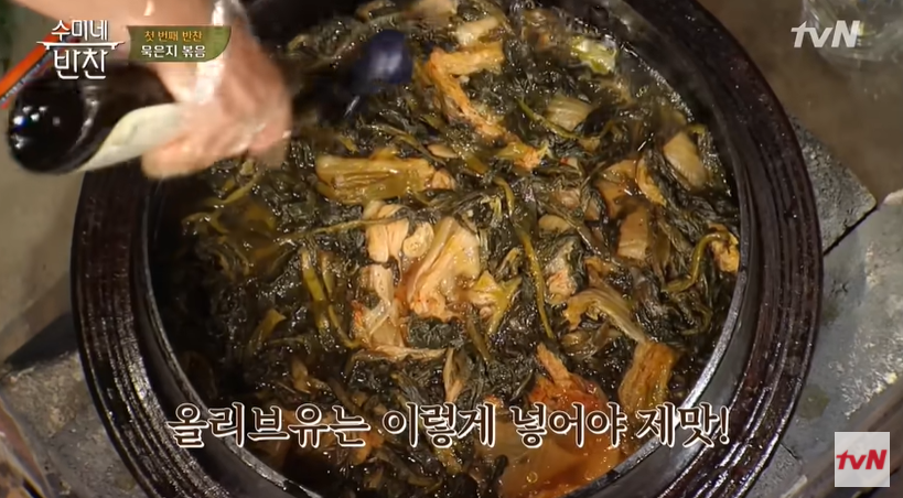  수미네 반찬 묵은지 볶음 간단 레시피!!!