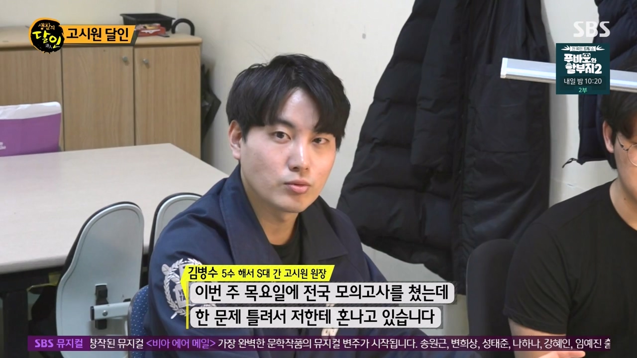 생활의 달인.E929.240402p-NEXT.mp4_20240402_200642.131.jpg