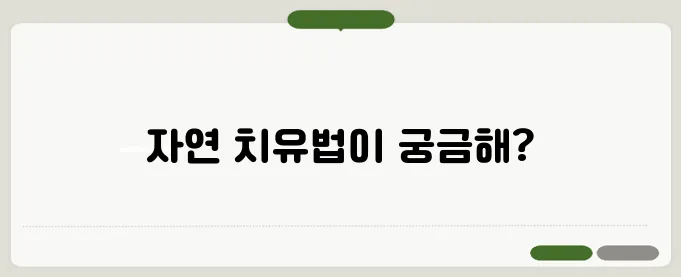 혓바늘 빨리 없애는 방법