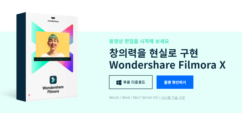 x로 동영상 gif 변환, 13