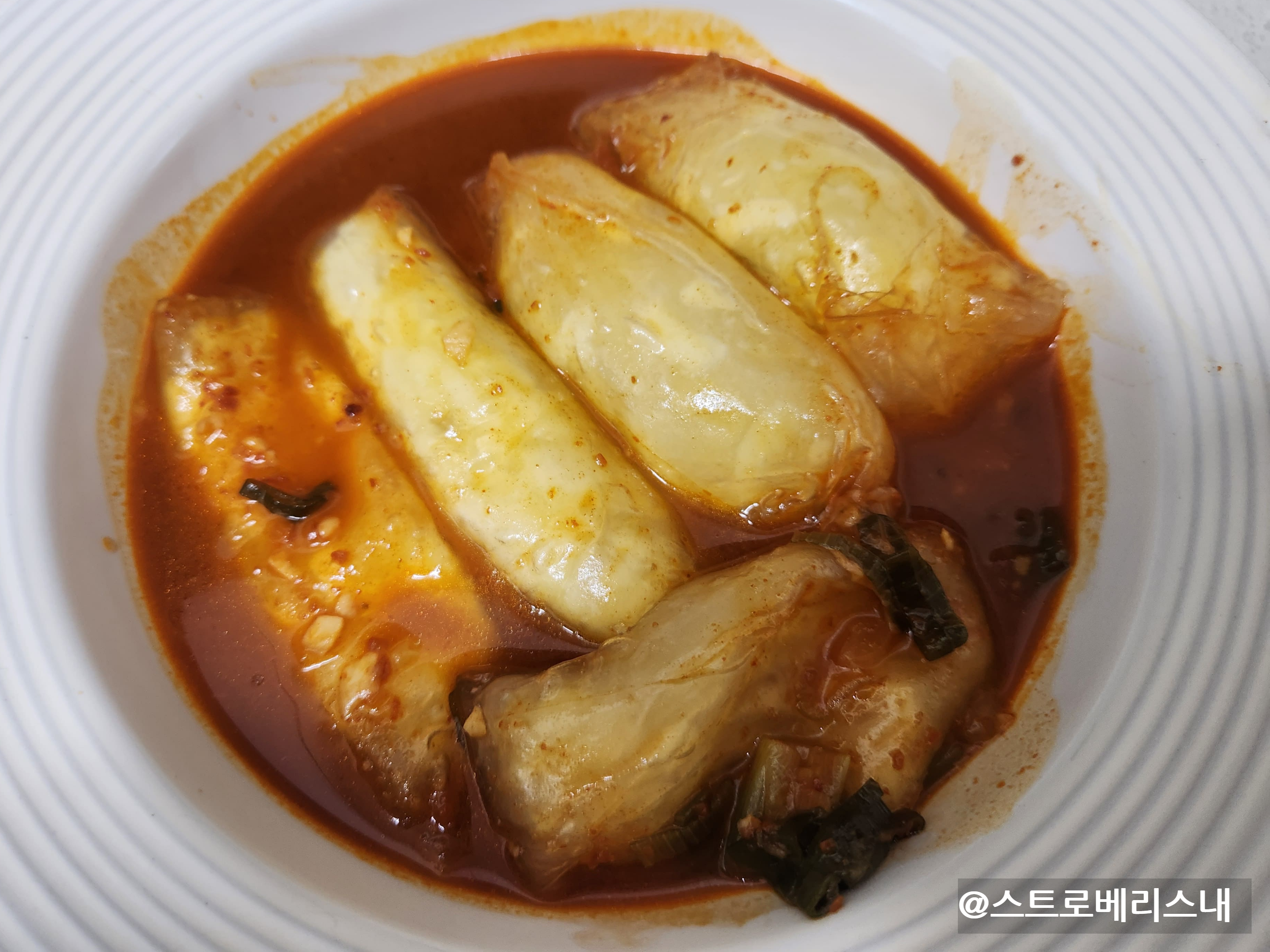 라이스페이퍼 치즈떡볶이