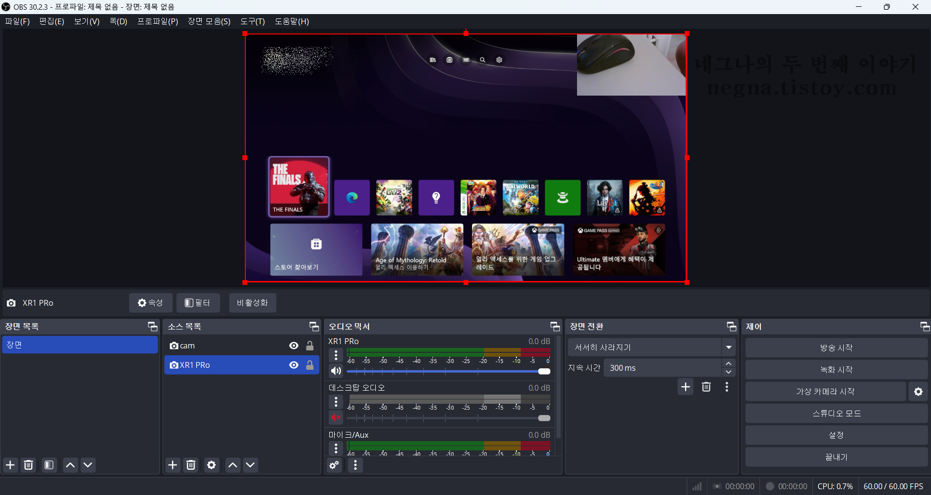 OBS-엑스박스 시리즈 엑스 영상에 캠 화면 오버레이.