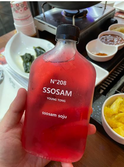 홍초-소주