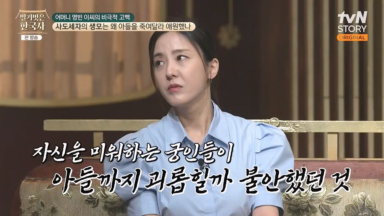 벌거벗은 한국사.E106.240502p-NEXT.mp4_20240622_163204.318.jpg