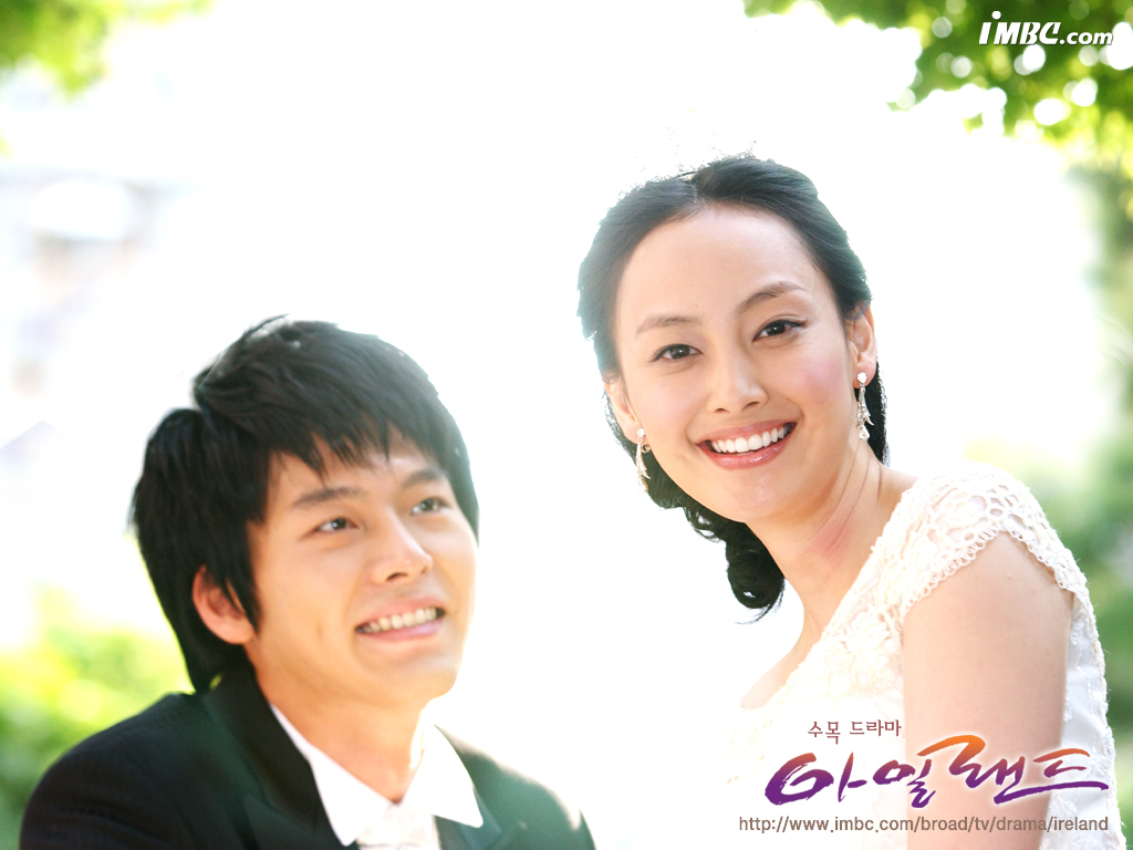  [한국드라마] 2004 아일랜드 (이나영,김민준,김민정,현빈)