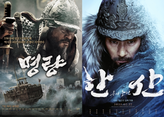  영화 '한산'을 보기 전 꼭 '명량'을 봐야할까? '한산'의 후속작 '노량'