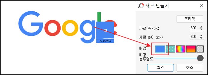 원하는 색상을 선택하여 색상을 검출하는 것을 보여주는 사진입니다.