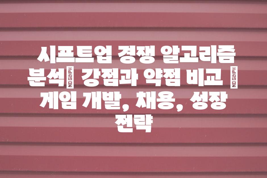 샘플 (54)