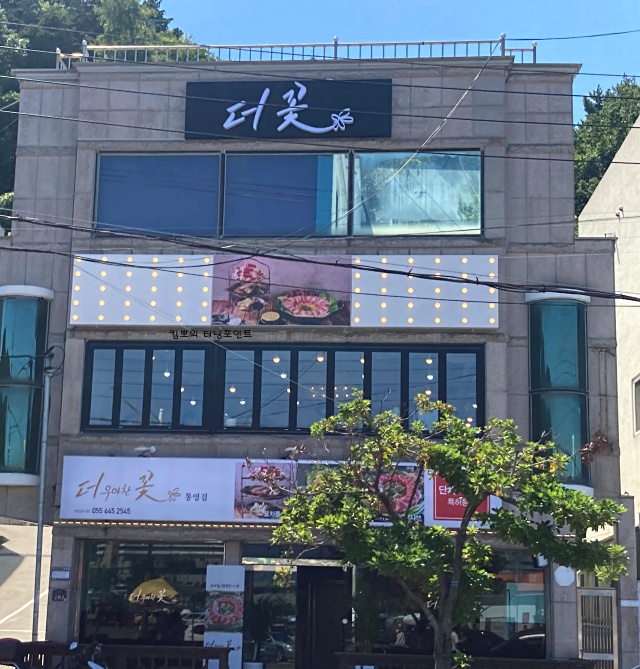 더꽃 이미지