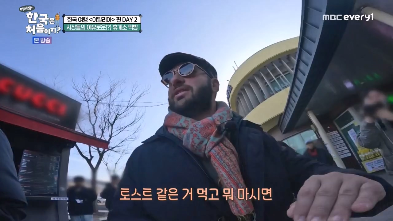 어서와 한국은 처음이지 시즌2.E308.240405p-NEXT.mp4_20240405_203253.117.jpg