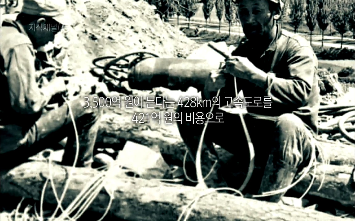 지식채널-e모두의 도로길 위, 누군가의 삶은 멈추었고 세상은 빨라졌다.mp4_20220506_210027.359.jpg