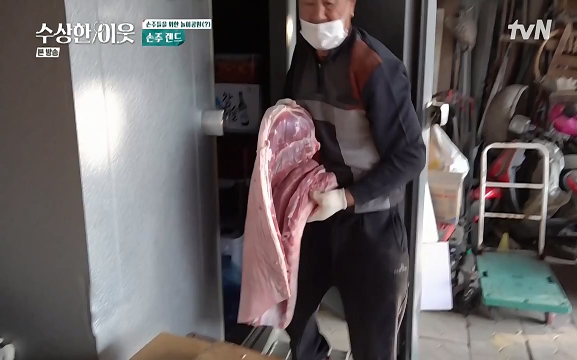 수상한 이웃.E04.220422p-NEXT.mp4_20220424_193447.181.jpg