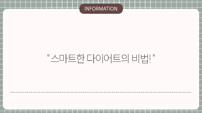 다이어트쌀 추천
