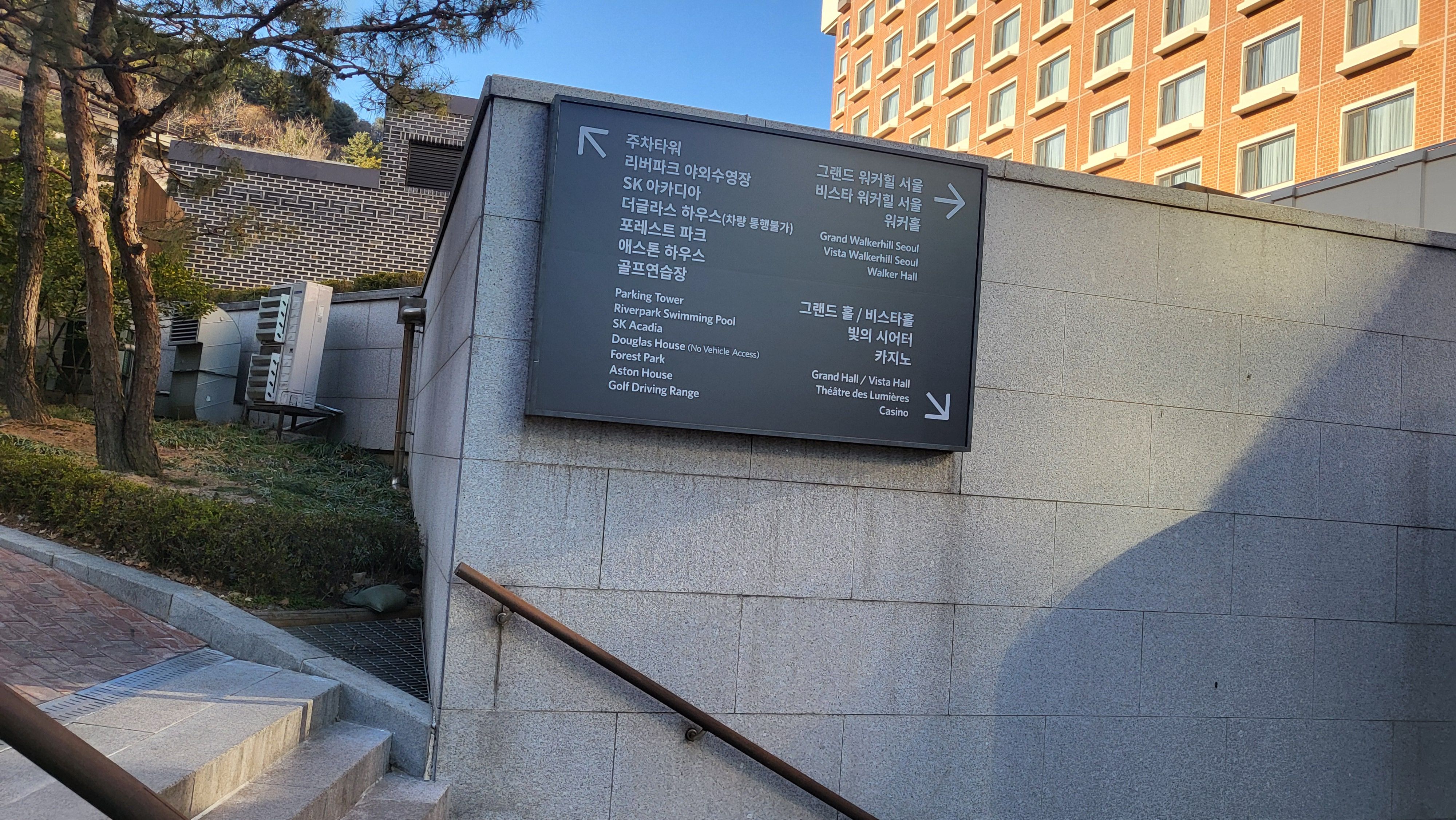 빛의 시어터 가는 길