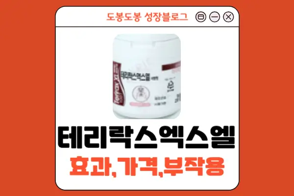(주)새한제약 이미지