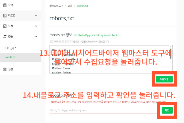 티스토리-문제