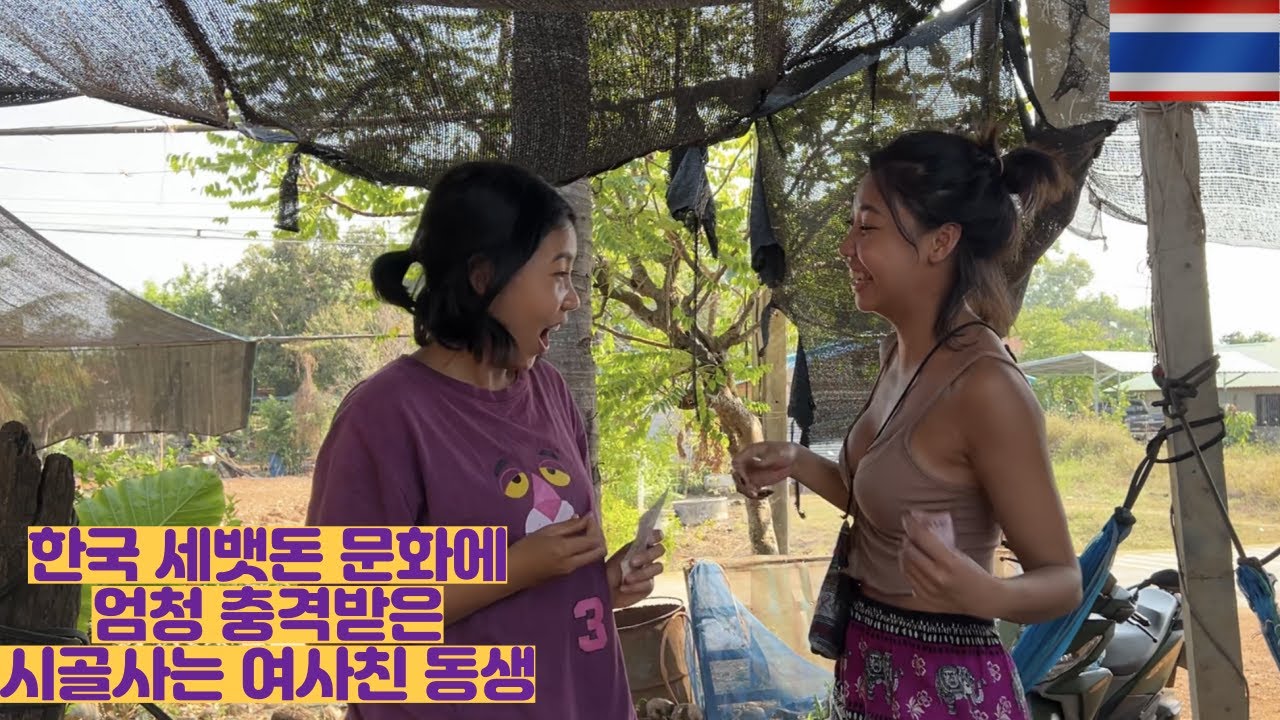 조튜브 여사친 안