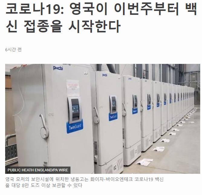  코로나 바이러스 2.5단계 사회적 거리두기 알아보자
