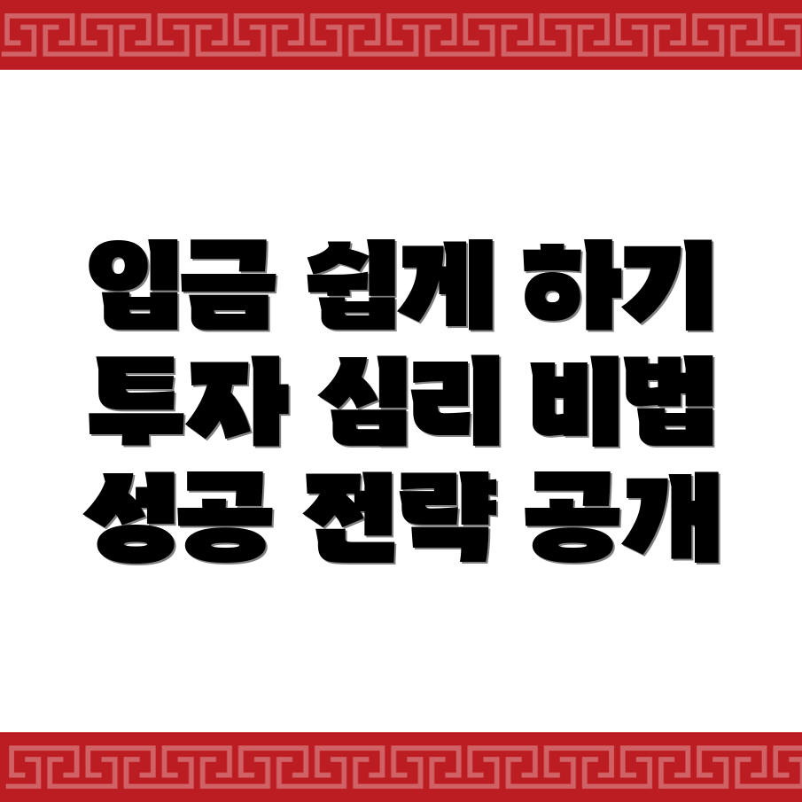 바이비트 입금 방법