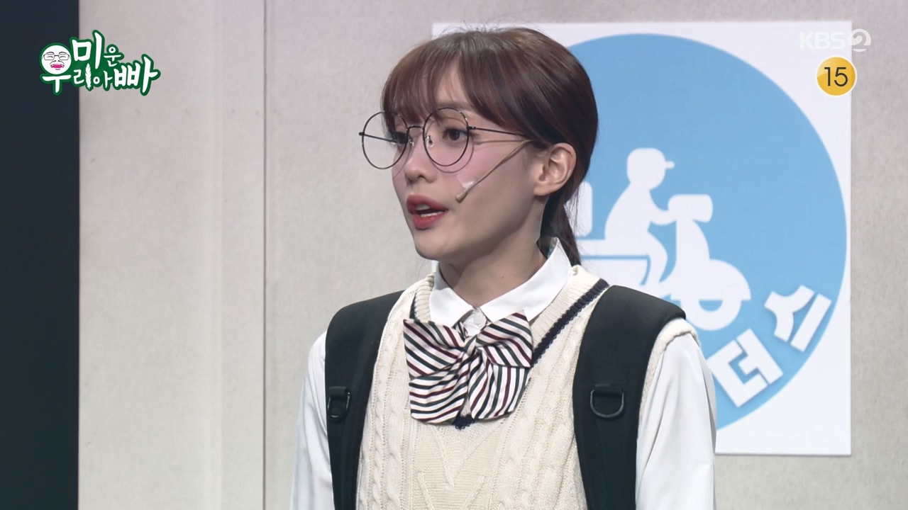개그 콘서트.E10.240122p-NEXT.mp4_20240123_203939.126.jpg