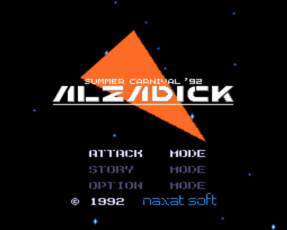  (나그자트) 썸머 카니발 '92 알자딕 - サマーカーニバル'92 アルザディック Summer Carnival '92 Alzadick (PC 엔진 CD ピーシーエンジンCD PC Engine CD - iso 파일 다운로드)