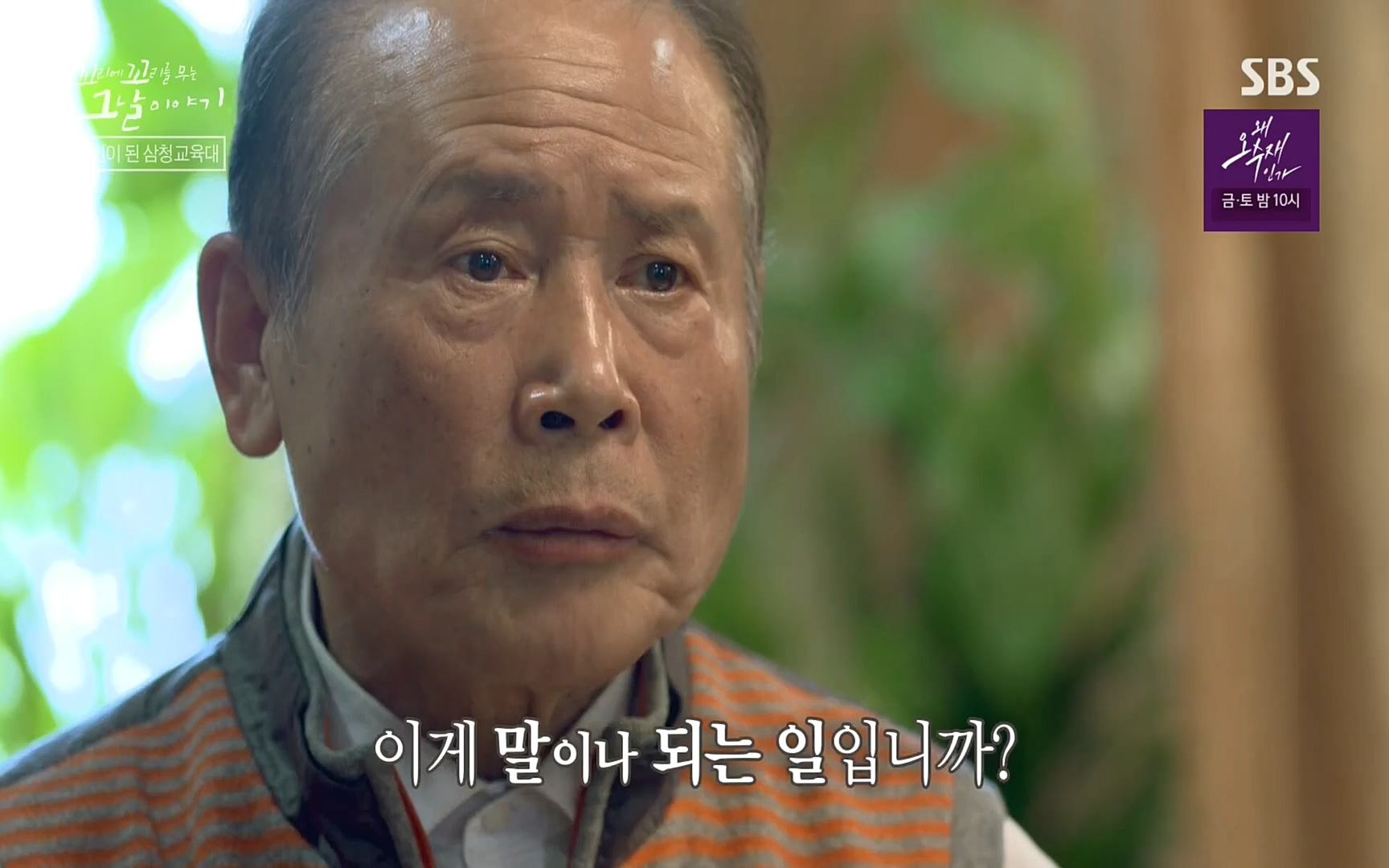 꼬리에꼬리를무는그날이야기.E31.220609p.H264-F1RST.mp4_20220610_214109.417.jpg