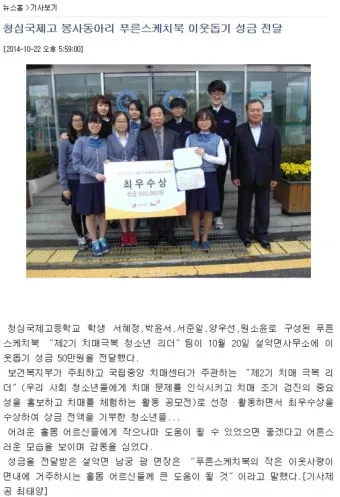 가평타임즈 가평뉴스 타임즈 가평팩트 가평나우 비교_4