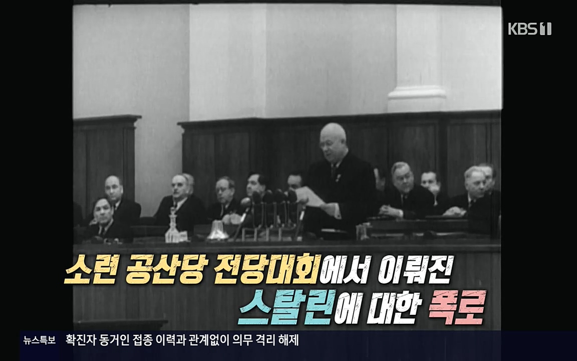 역사저널 그날.E353.220328p-NEXT.mp4_20220606_174936.062.jpg