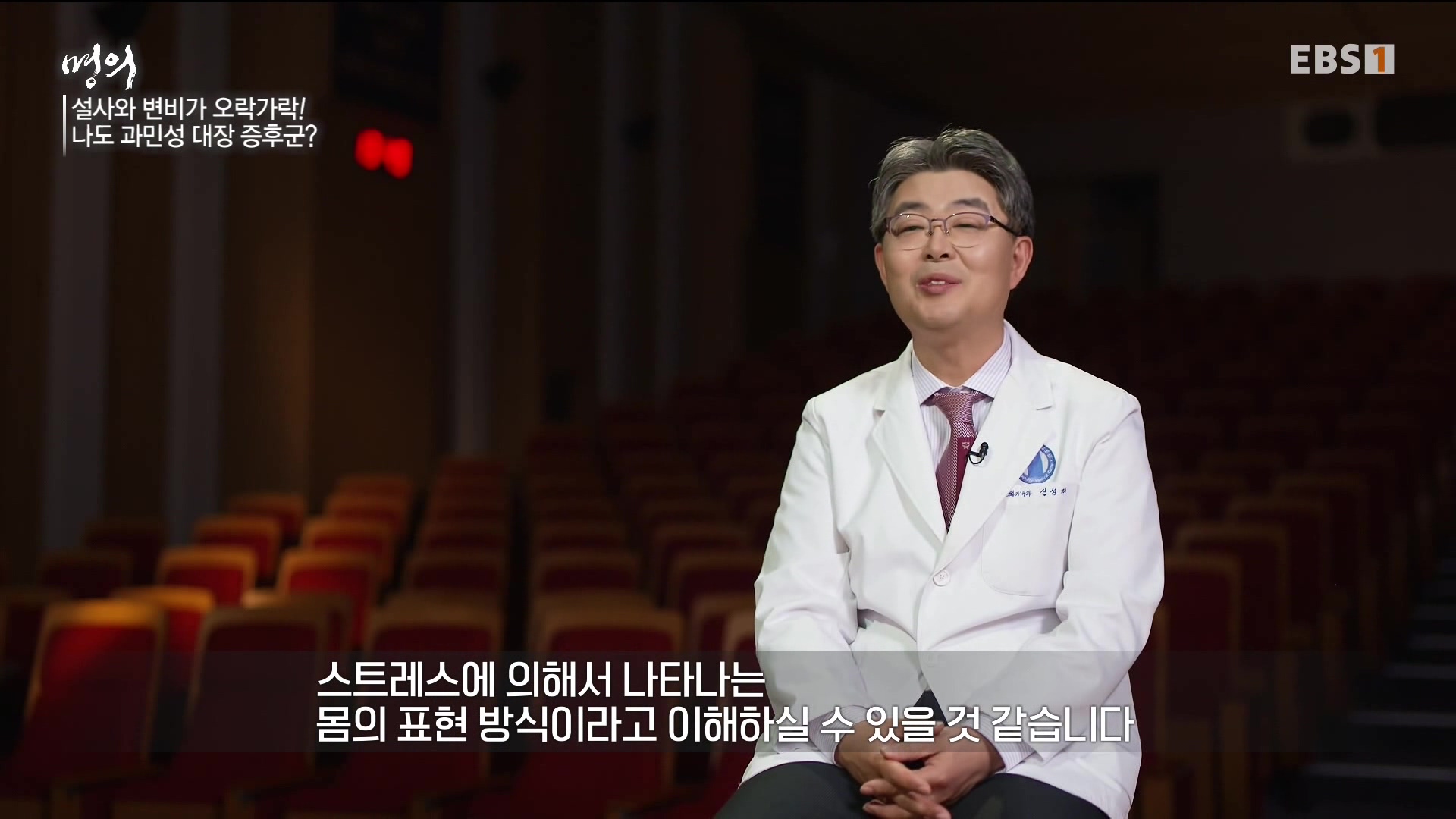 잘 먹고 잘 싸는 법 240323.mp4_20240324_173009.372.jpg