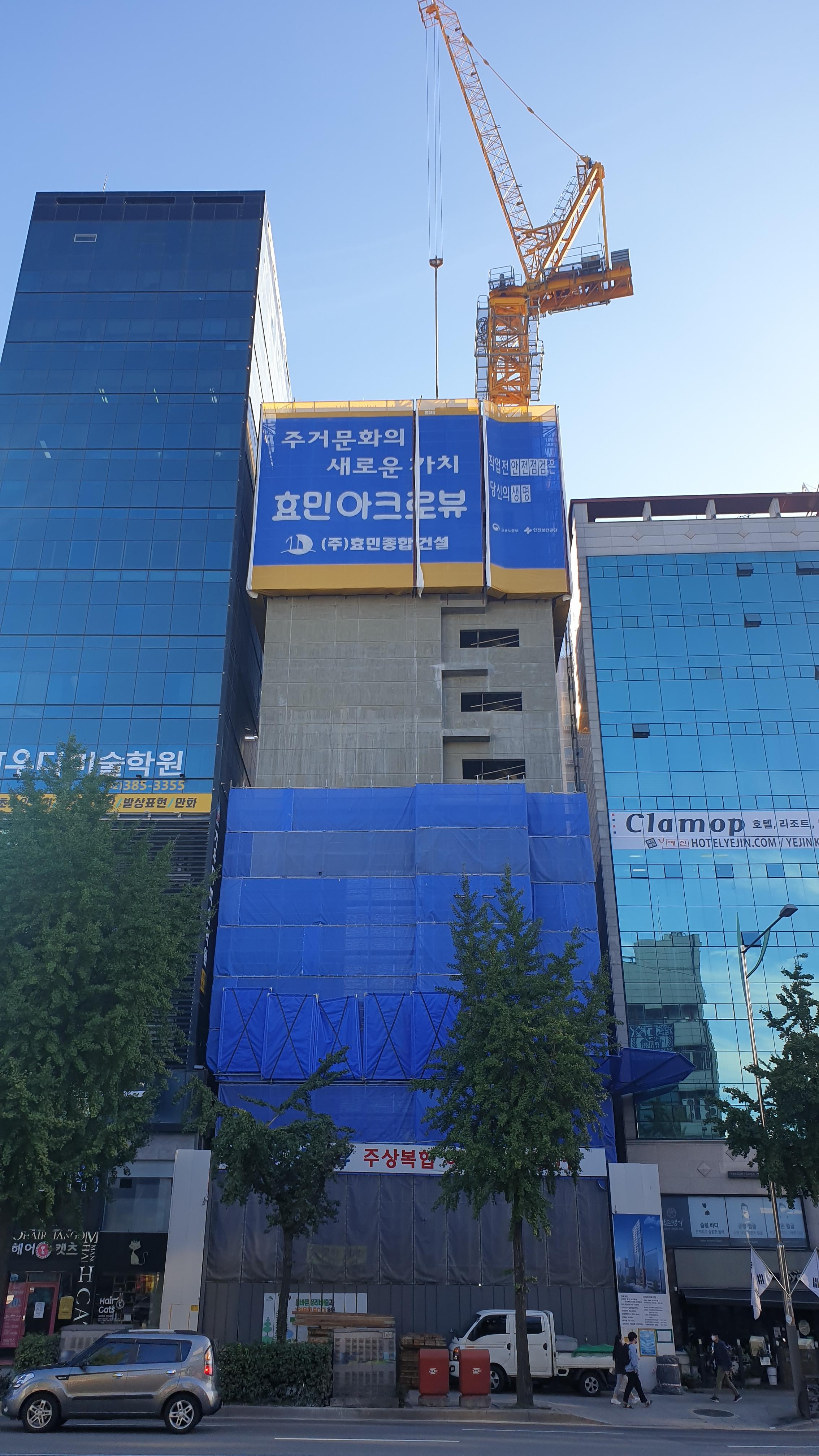  은평구 연신내역 건물 공사 현장 사진 121 효민아크로뷰 주상복합 아파트 신축현장 (korean construction)