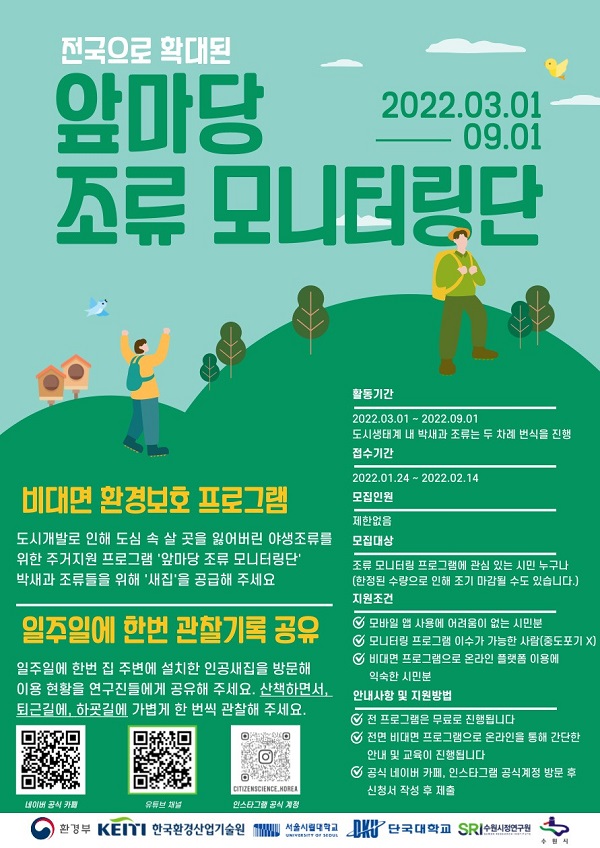 앞마당 이미지