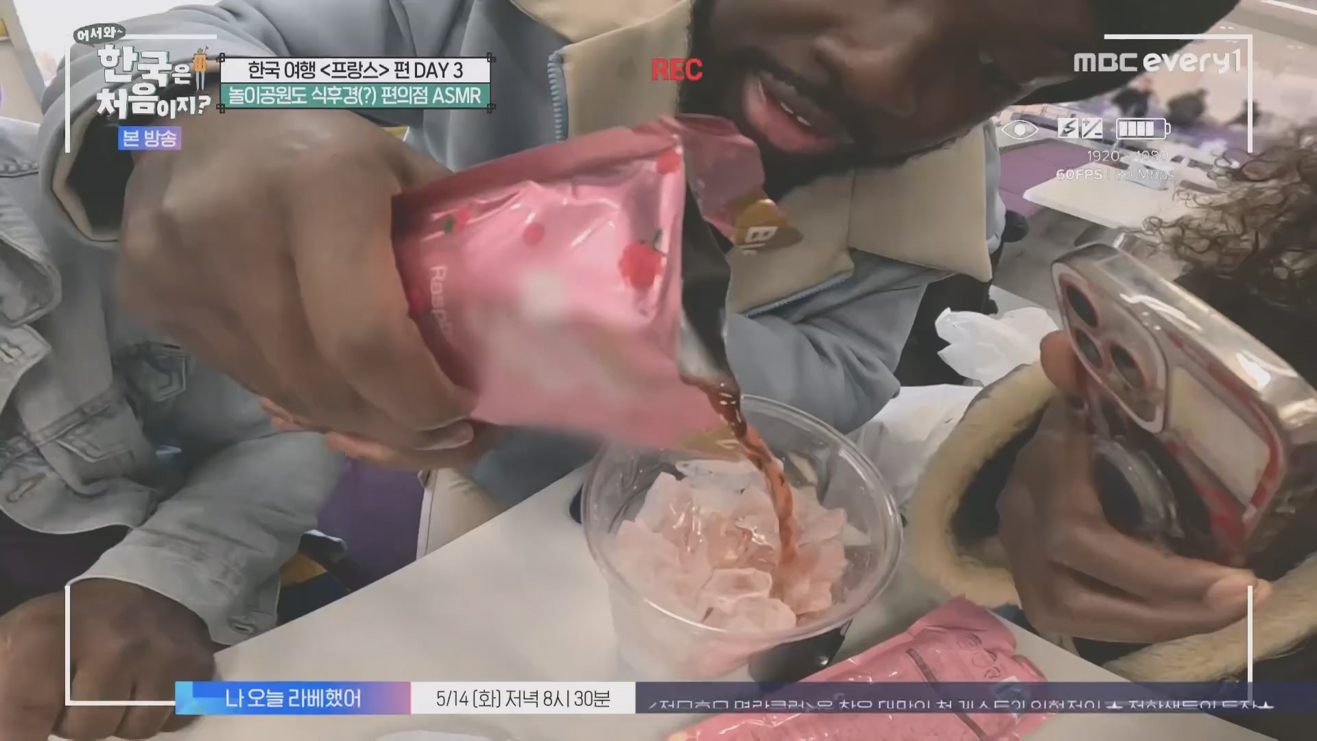 어서와~ 한국은 처음이지.E346.240509p.H264-F1RST.mp4_20240510_205726.810.jpg