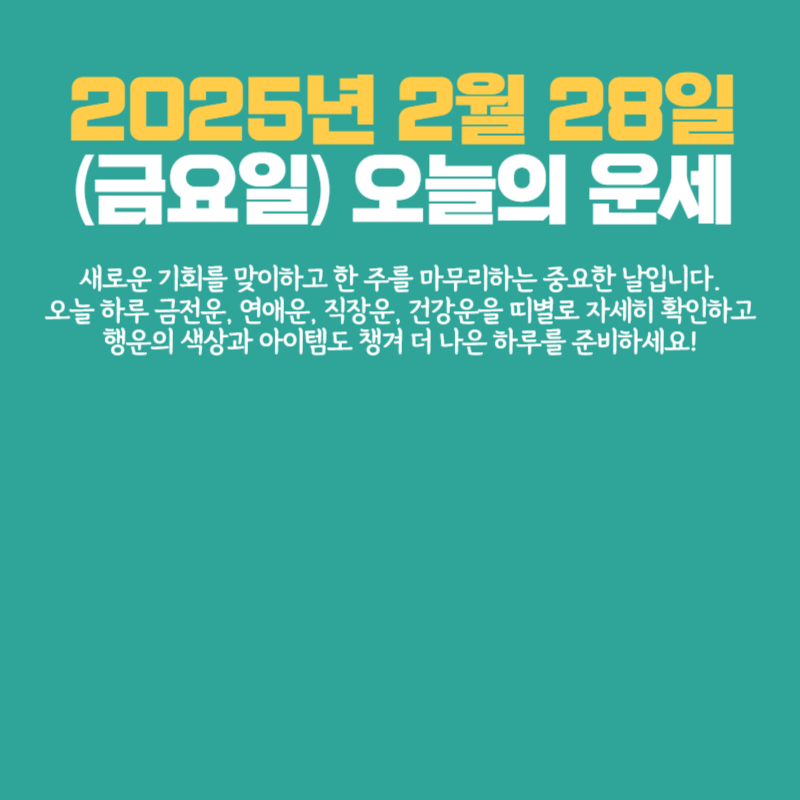 아로스 팝업