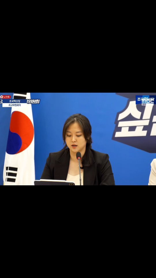 이수진 앵커