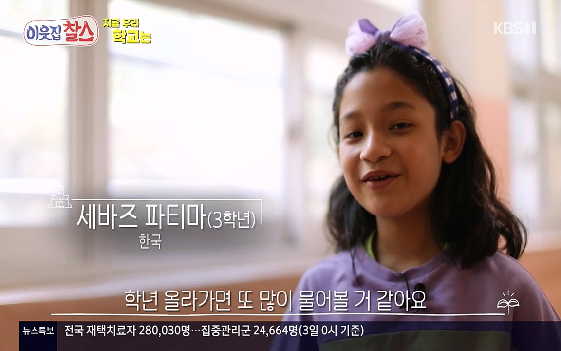 100번째 어린이날 기획 이웃집 찰스.E336.220504p-NEXT.mp4_20220504_183727.274.jpg