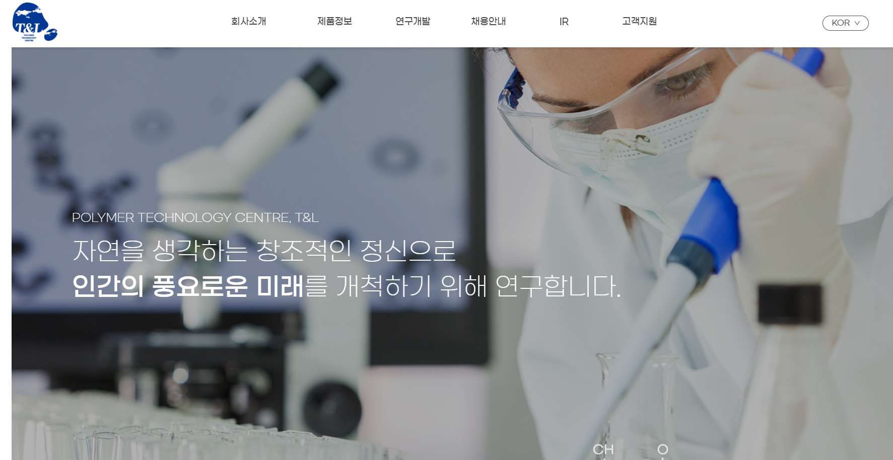  티앤엘 상장 후 주가 성적표는?