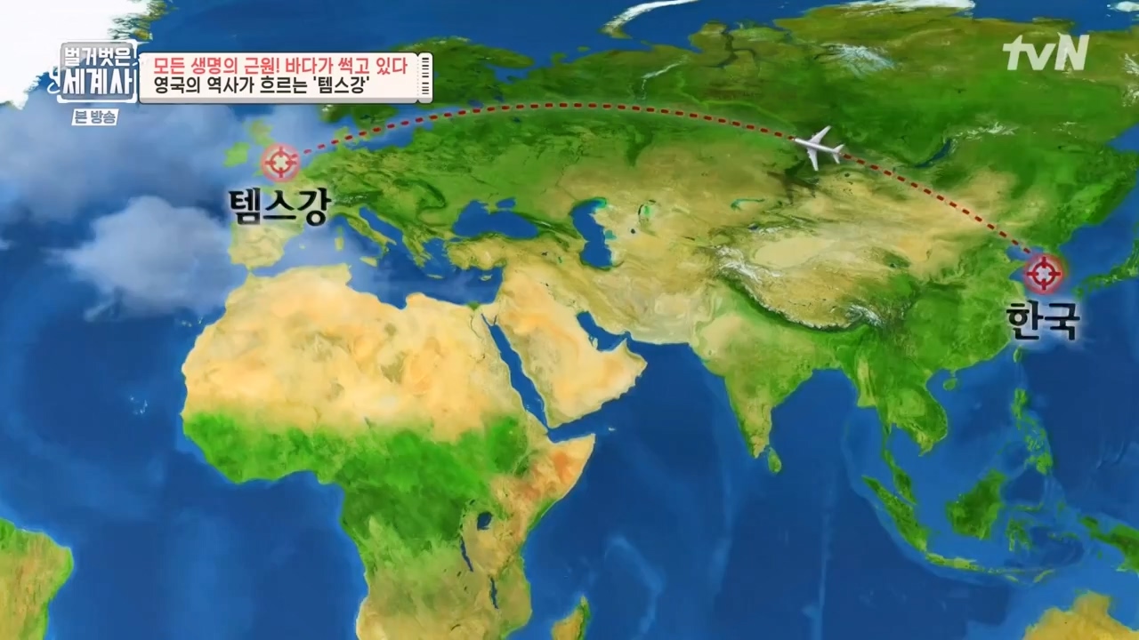 벌거벗은 세계사.E90.230315p-NEXT.mp4_20230419_212529.984.jpg