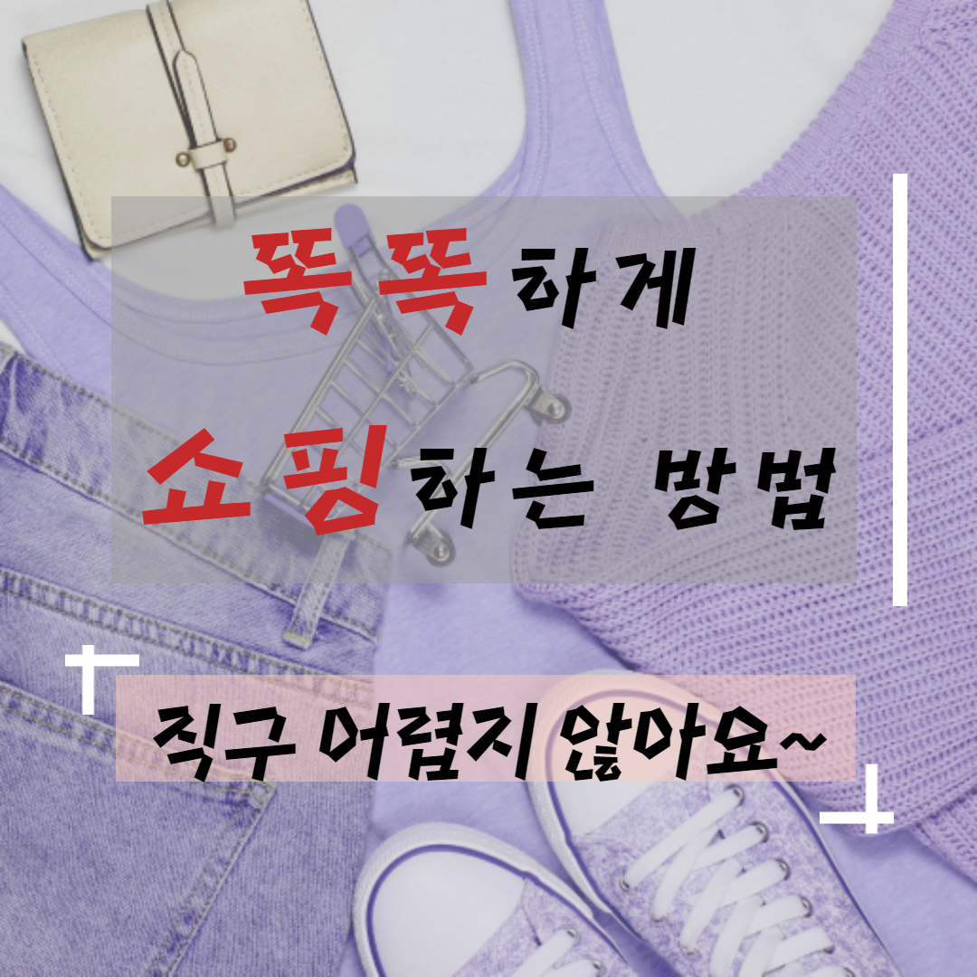  직구로 60만원까지 아껴본 후기, 배대지 이용 후기 및 꿀팁! 호야USA(Hoya USA)