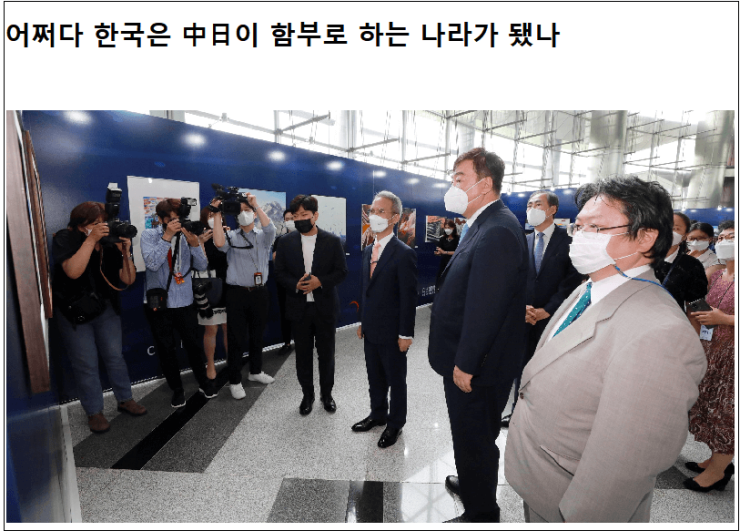  선진국이라며?...어쩌다 자존감도 없는 나라가 됐나