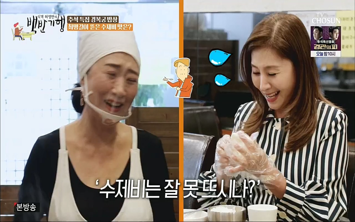 식객 허영만의 백반기행.E168.220910p.H264-F1RST.mp4_20220910_190144.247.jpg