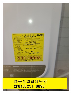 부강환경 이미지