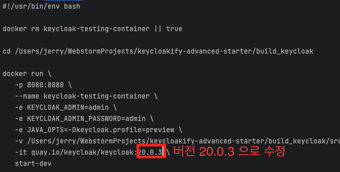 keycloakify 버전 변경