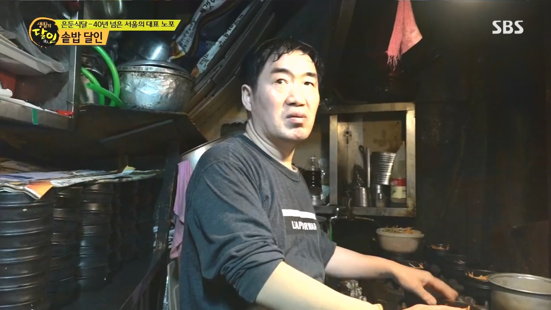 생활의 달인.E915.231211p.H264-F1RST.mp4_20231212_205206.393.jpg