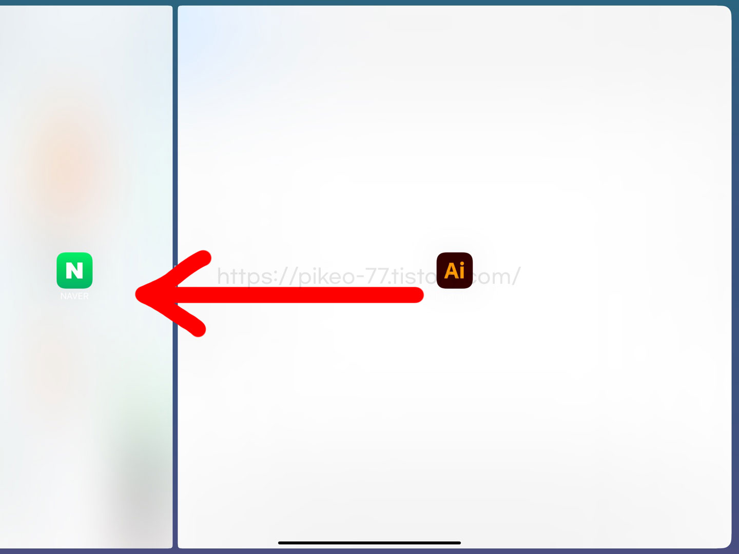아이패드 화면 분할 멀티태스킹
