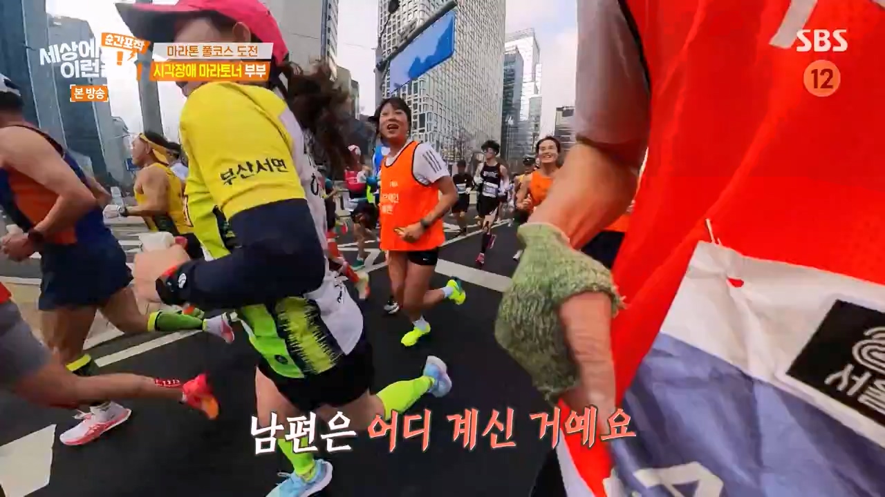 순간포착 세상에 이런일이.E1271.240331p-NEXT.mp4_20240331_151751.226.jpg