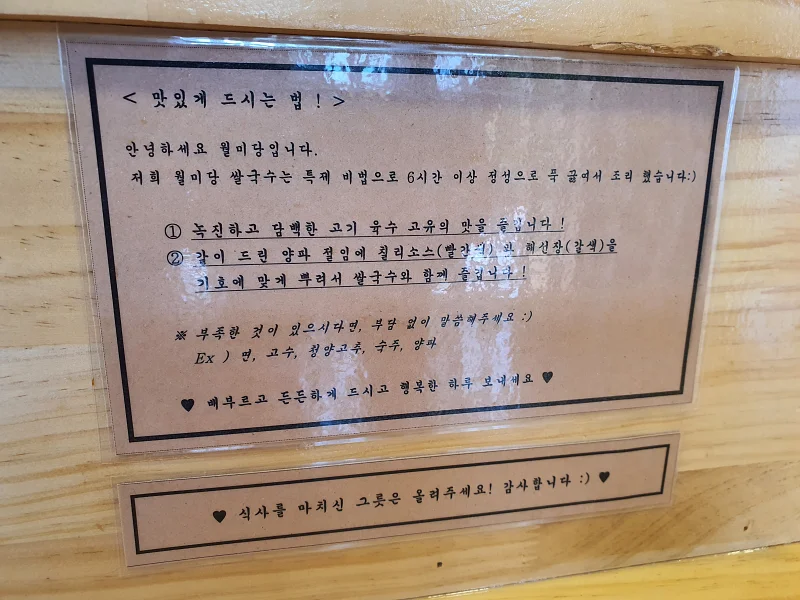 먹는 방법